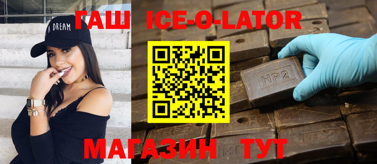 где найти наркотики  ГАШ  Троицк  Вход с VPN  ГАШИШ 40% ТГК 