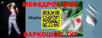 скорость Нальчик