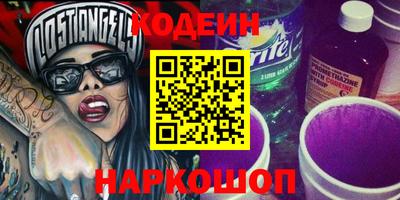 скорость Нальчик