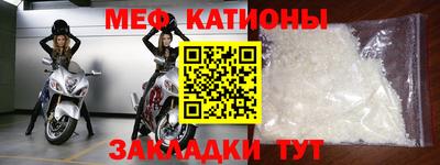 кокс Наро-Фоминск