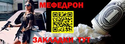 кокс Наро-Фоминск
