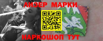 кокс Наро-Фоминск