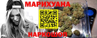 кокс Наро-Фоминск