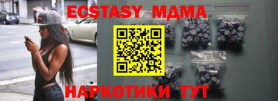 кокс Наро-Фоминск