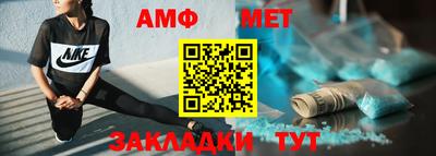 кокс Наро-Фоминск