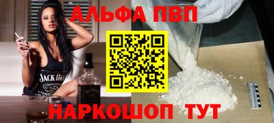 кокс Наро-Фоминск