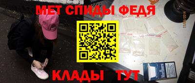 кокс Наро-Фоминск