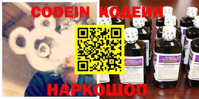кокс Наро-Фоминск