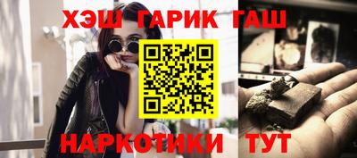кокс Наро-Фоминск