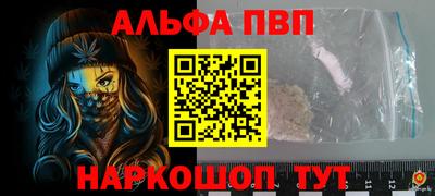 кокс Наро-Фоминск