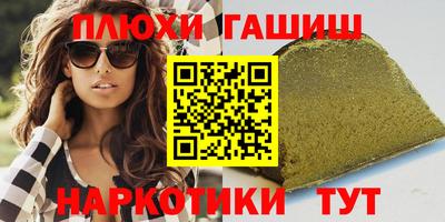 кокс Наро-Фоминск