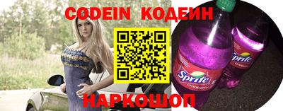 кокс Наро-Фоминск