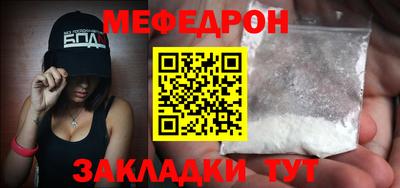 кокс Наро-Фоминск