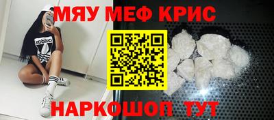 скорость Нальчик