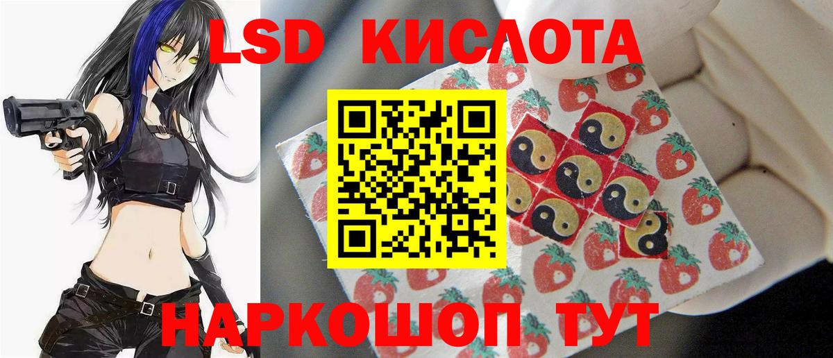 Лсд 25 экстази ecstasy  Вход с VPN  Троицк  LSD-25 экстази ecstasy 