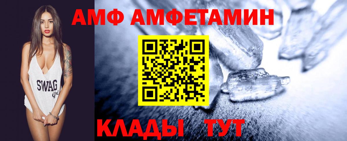 Метамфетамин винт  Вход с VPN  Троицк 