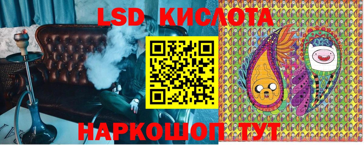 Марки 25I-NBOMe 1,8мг  Вход с VPN  Троицк 